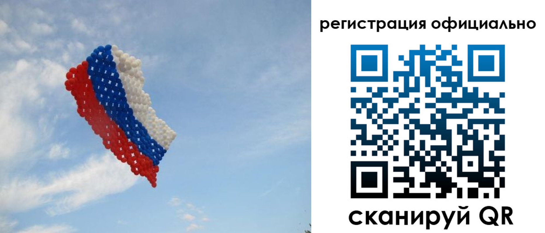 прописка от собственника в Грозном