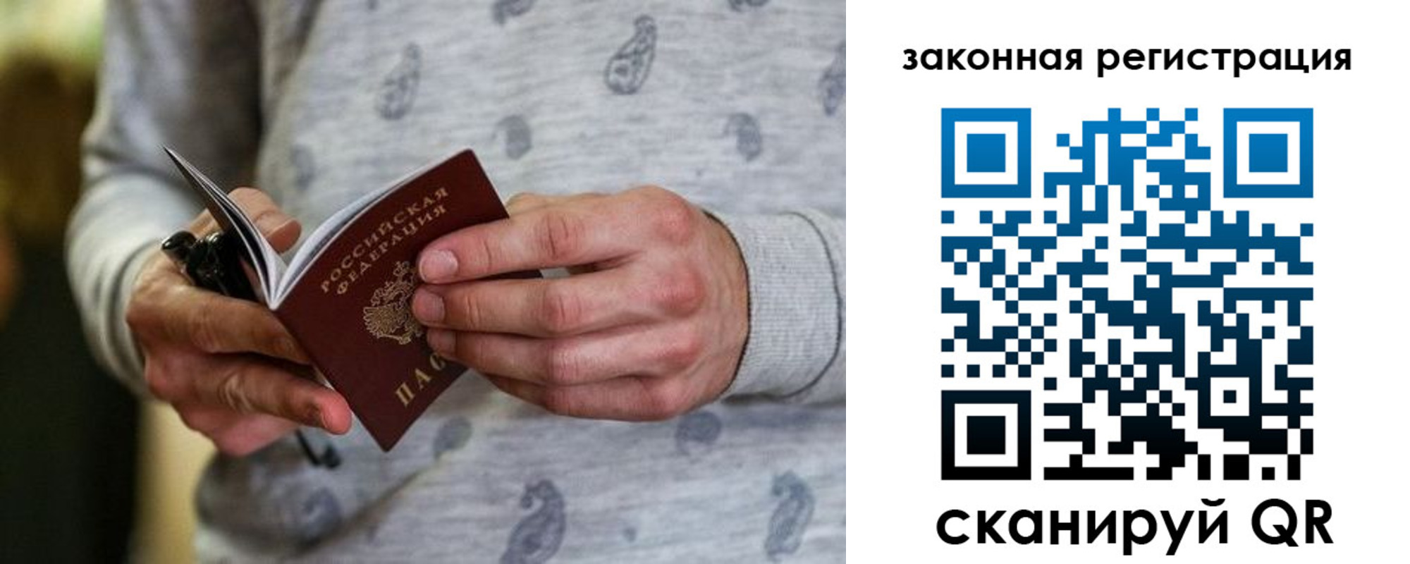 временная регистрация адрес в Грозном