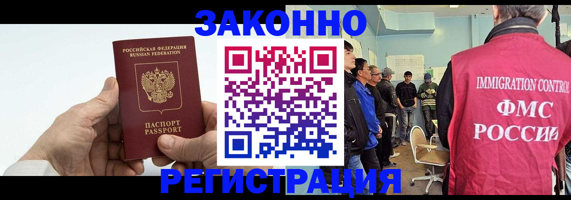 пропишу в квартире в Грозном